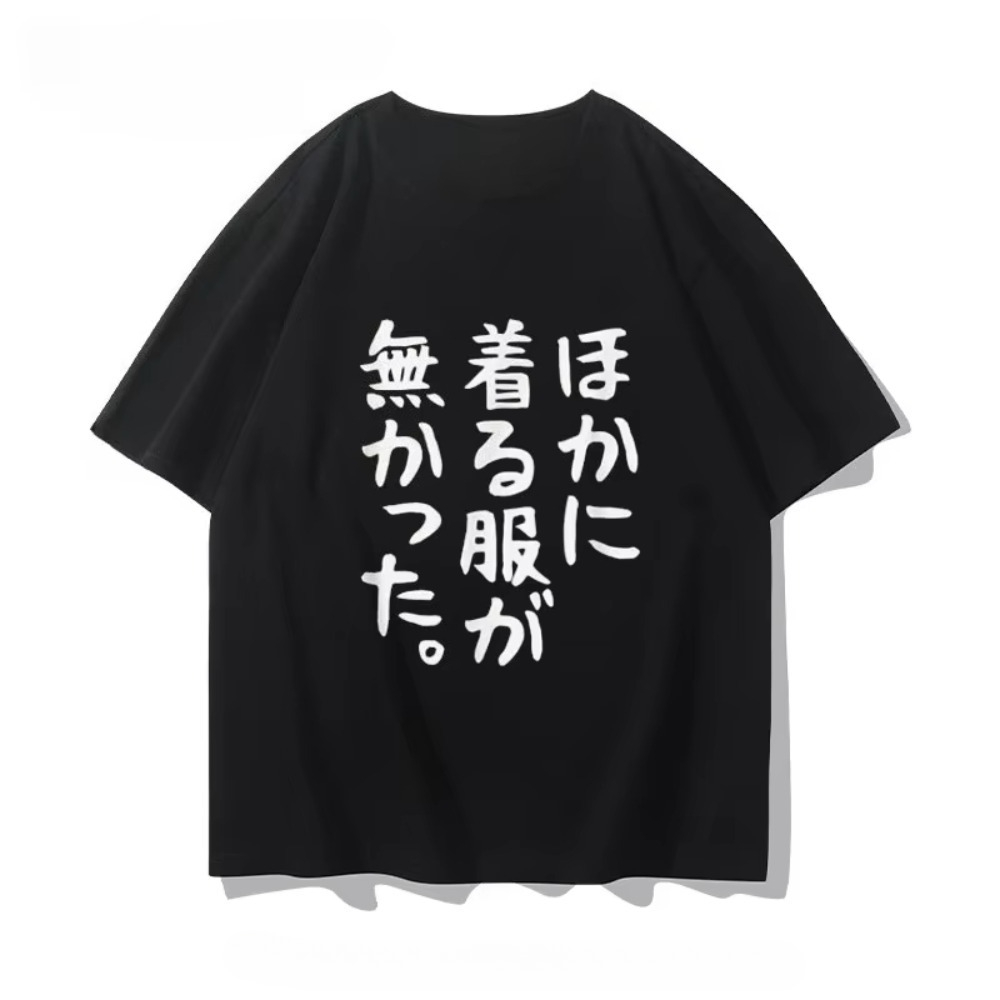 Anime Convention Merchandise - Футболка с коротким рукавом для аниме-конвенций,