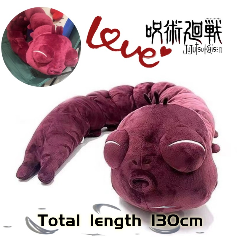Anime Merchandise Plush Toys - Плюшевая кукла по аниме Jujutsu Kaisen: