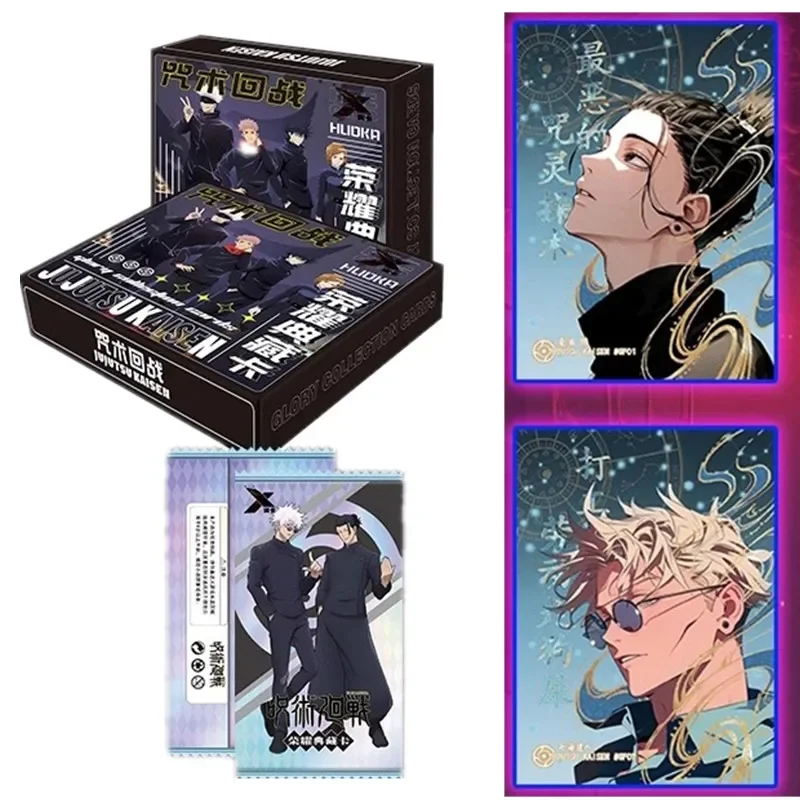 Premium Anime Merchandise - Коллекция Jujutsu Kaisen Ultimate, набор карт