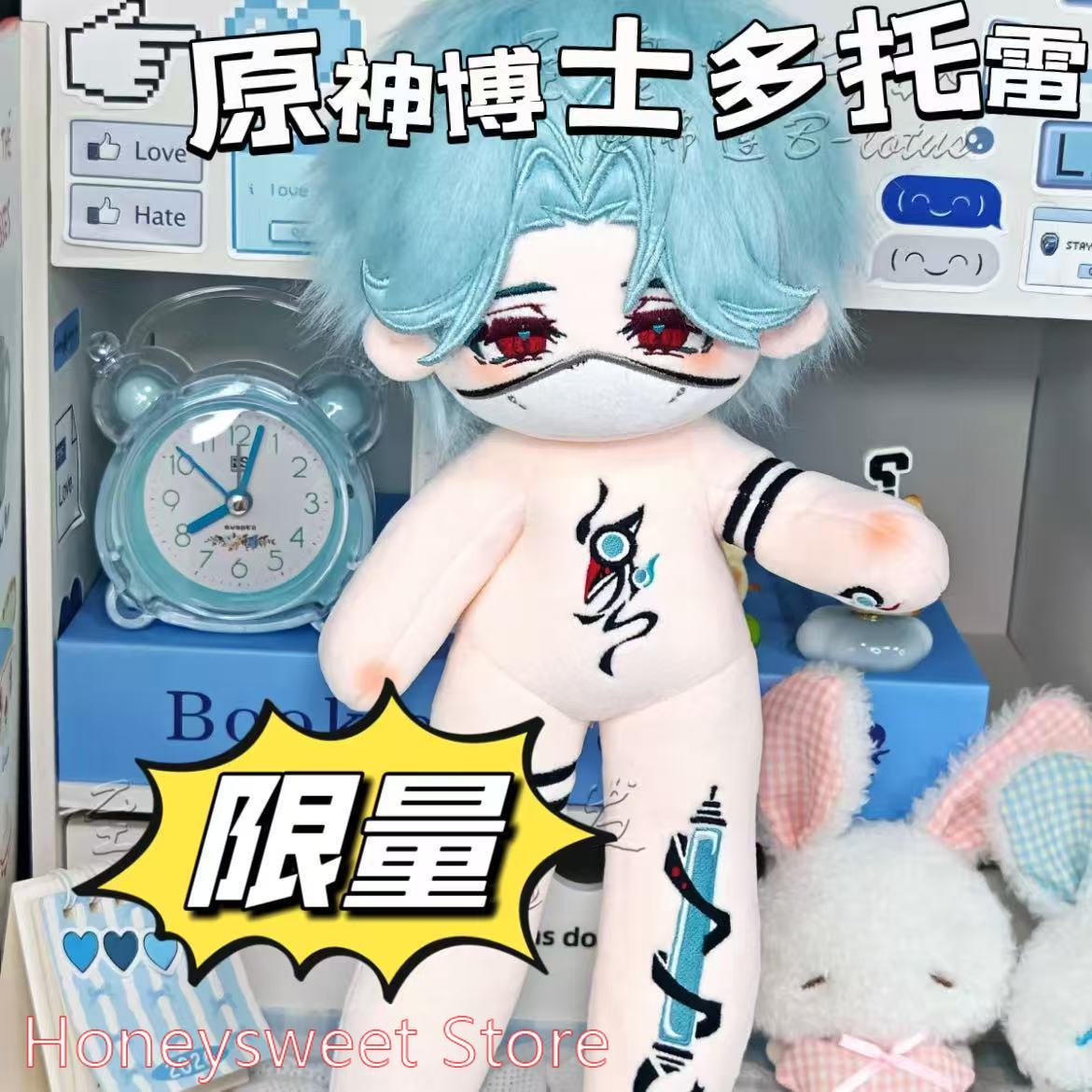30-сантиметровая плюшевая игру – обзор и цена Anime Merchandise Plush Toys