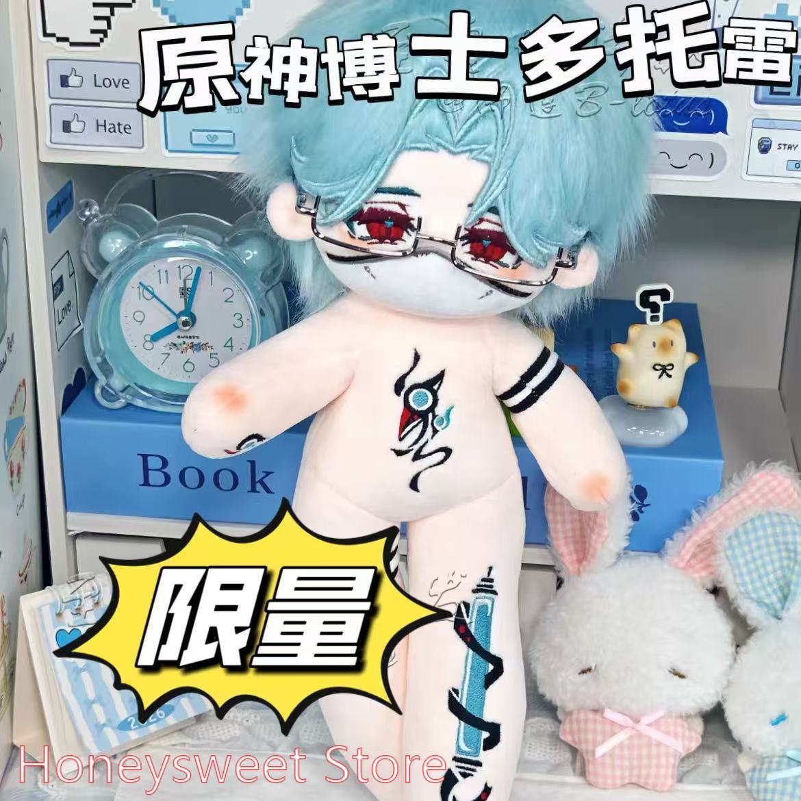 30-сантиметровая плюшевая игру – обзор и цена Anime Merchandise Plush Toys
