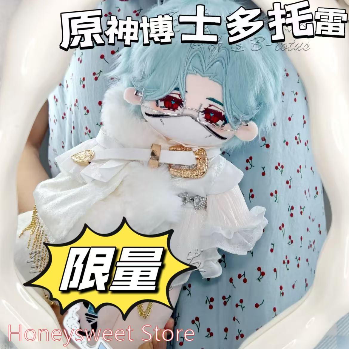 30-сантиметровая плюшевая игру – обзор и цена Anime Merchandise Plush Toys