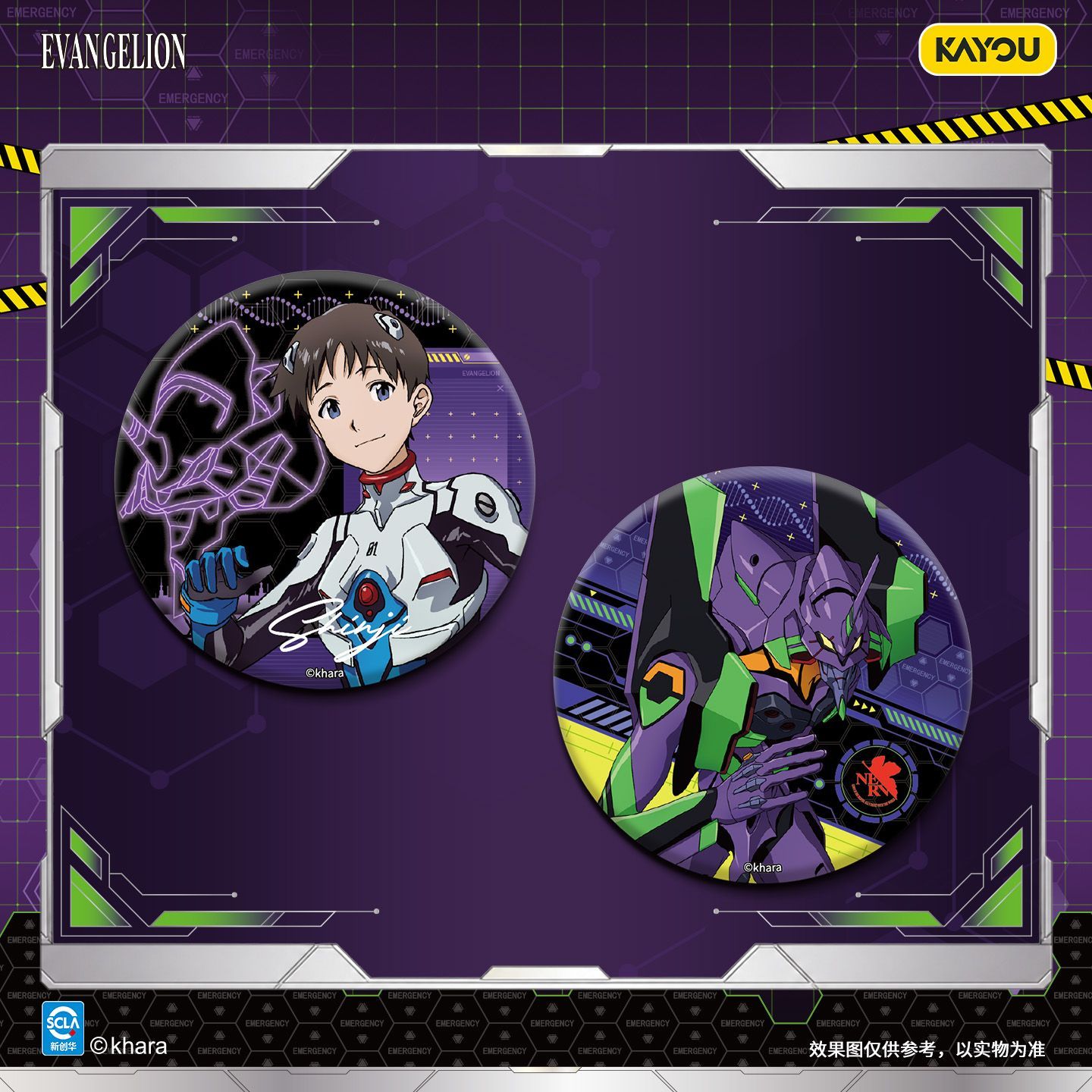 Значки KAYOU Neon Genesis Evan – обзор и цена Anime Merchandise Bd