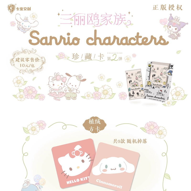 KABAO Официальная новая семейн – обзор и цена Anime Merchandise Bd