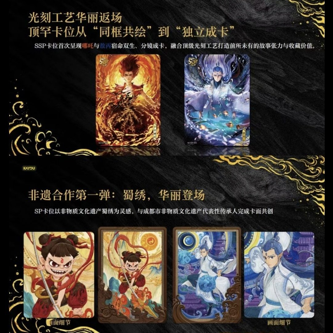 Официальная коллекционная карт – обзор и цена Anime Merchandise Bd