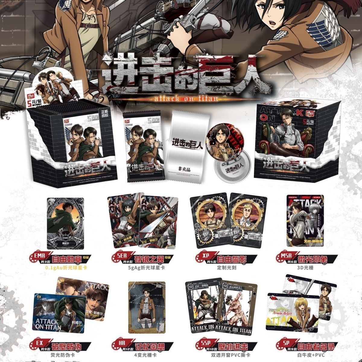 Официальные оригинальные колле – обзор и цена Anime Merchandise Bd