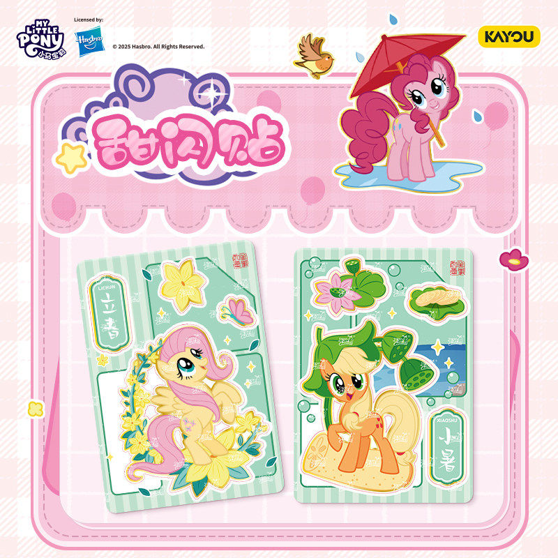 Карточки KAYOU My Little Pony, – обзор и цена Premium Anime Merchandise