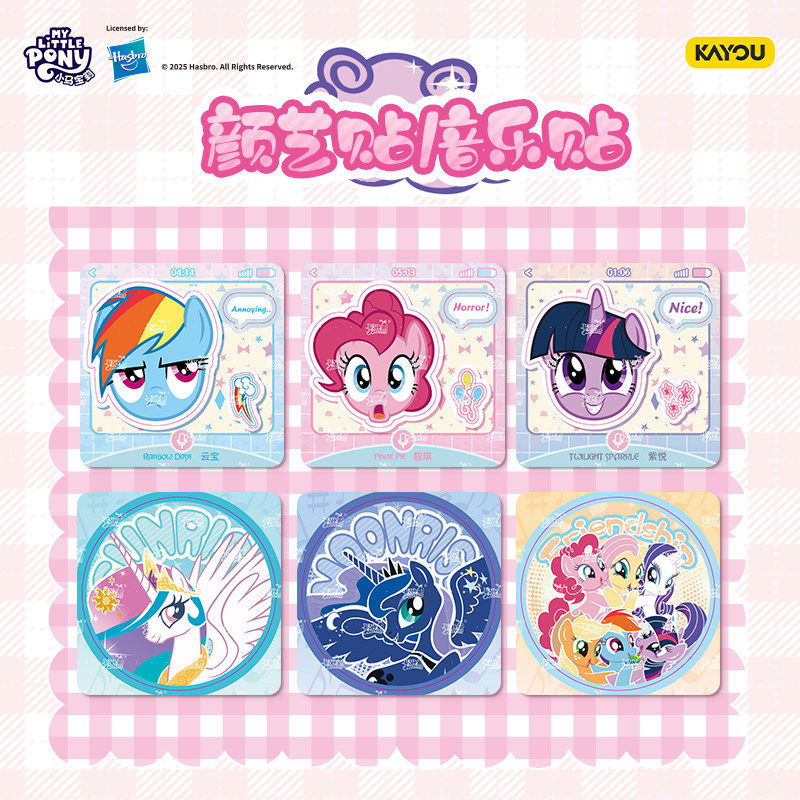 Карточки KAYOU My Little Pony, – обзор и цена Premium Anime Merchandise