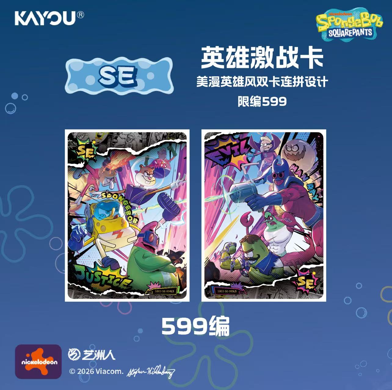 Спанч Боб Квадратные Штаны: Ве – обзор и цена Premium Anime Merchandise